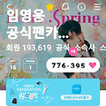 댓글 첨부 이미지