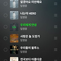 댓글 첨부 이미지