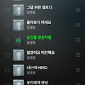 댓글 첨부 이미지