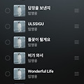 댓글 첨부 이미지