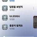 댓글 첨부 이미지
