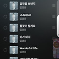 댓글 첨부 이미지