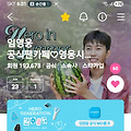 댓글 첨부 이미지