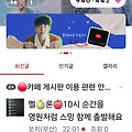 댓글 첨부 이미지