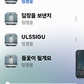 댓글 첨부 이미지