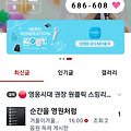 댓글 첨부 이미지