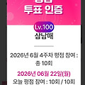 댓글 첨부 이미지