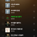 댓글 첨부 이미지