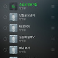 댓글 첨부 이미지