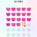 댓글 첨부 이미지
