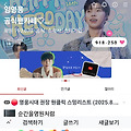 댓글 첨부 이미지