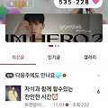 댓글 첨부 이미지
