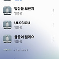 댓글 첨부 이미지
