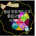 댓글 첨부 이미지