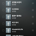 댓글 첨부 이미지