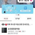 댓글 첨부 이미지