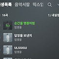 댓글 첨부 이미지