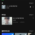댓글 첨부 이미지