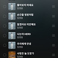 댓글 첨부 이미지