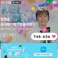 댓글 첨부 이미지