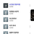 댓글 첨부 이미지