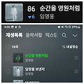 댓글 첨부 이미지