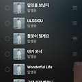 댓글 첨부 이미지