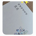 댓글 첨부 이미지