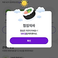 댓글 첨부 이미지