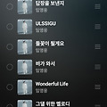 댓글 첨부 이미지