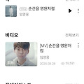 댓글 첨부 이미지