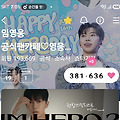 댓글 첨부 이미지