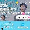 댓글 첨부 이미지
