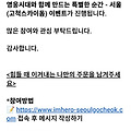 댓글 첨부 이미지