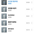 댓글 첨부 이미지