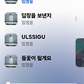댓글 첨부 이미지