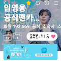 댓글 첨부 이미지