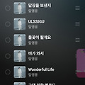 댓글 첨부 이미지