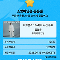 댓글 첨부 이미지