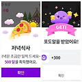 댓글 첨부 이미지