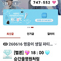 댓글 첨부 이미지