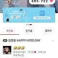 댓글 첨부 이미지