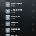 댓글 첨부 이미지