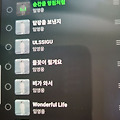 댓글 첨부 이미지