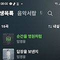 댓글 첨부 이미지
