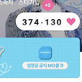 댓글 첨부 이미지