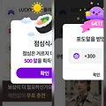 댓글 첨부 이미지