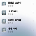 댓글 첨부 이미지