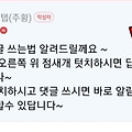 댓글 첨부 이미지