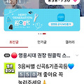 댓글 첨부 이미지